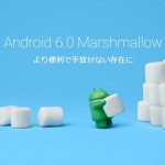 Nexus5、Android5.1.1(Lolipop) から6.0（Marshmallow）にアップデートして不具合が起き初期化したお話。